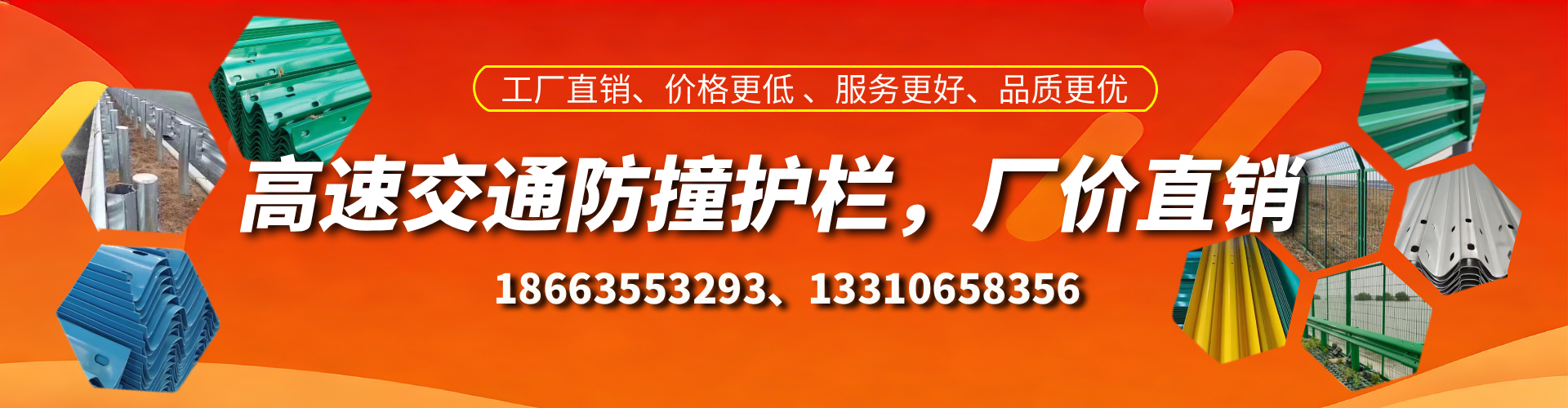 射洪防撞护栏生产厂家
